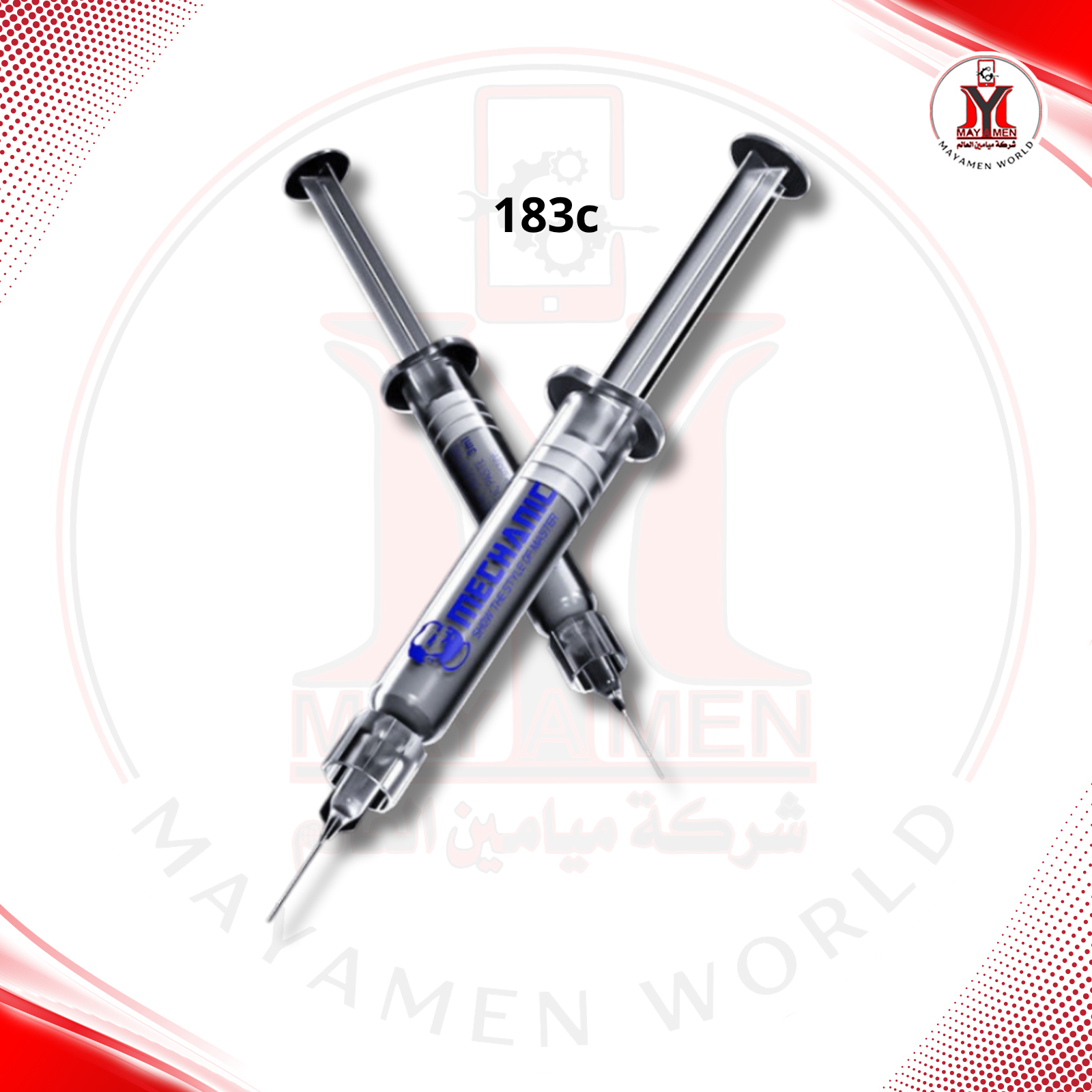 صولدر سائل حقنة MCN (ISM5)183C 3ML